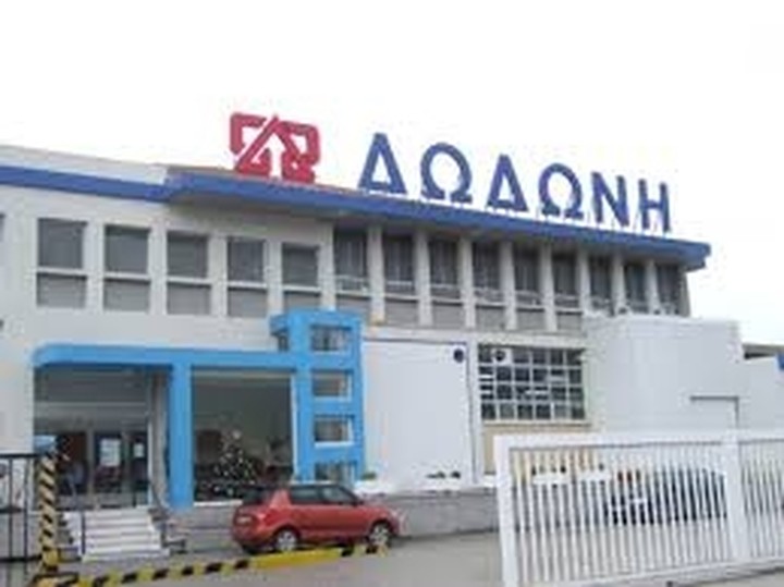 Στους Ρώσους το 23,78% της Δωδώνης - Στα 6,1 εκατ ευρώ το τίμημα