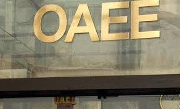 Ηλεκτρονικά η χορήγηση ασφαλιστικής ικανότητας σε οφειλέτες του ΟΑΕΕ