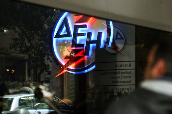 Μέχρι 25 Ιουλίου θα εξοφλείται μέσω ΔΕΗ το χαράτσι του 2013