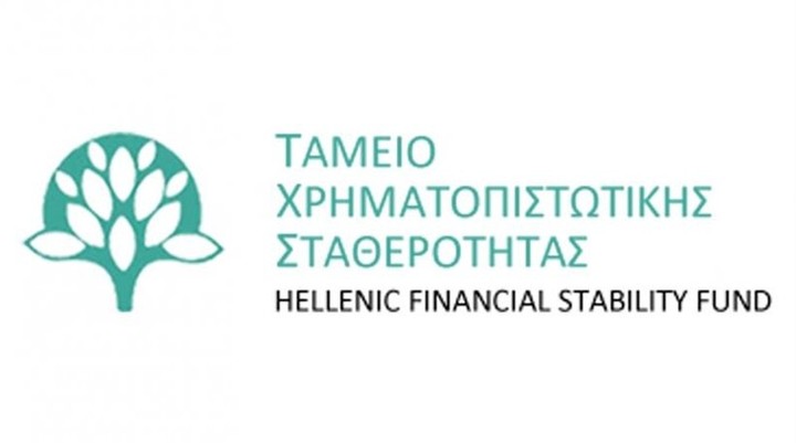 Τα κύρια σημεία του απολογισμού του ΤΧΣ στις 4 συστημικές τράπεζες