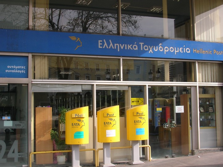 Aπεργούν οι ταχυδρόμοι την Τετάρτη