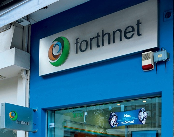 Πρόταση εξαγοράς της Forthnet υπέβαλαν Vodafone - Wind