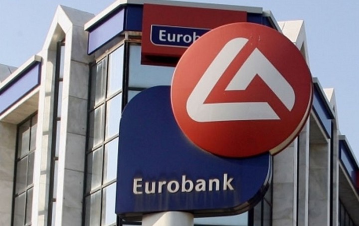 Δύο νέες επιλογές στις προθεσμιακές καταθέσεις από την Eurobank