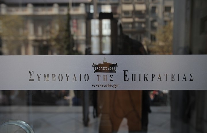 Στο ΣτΕ το αναδρομικό κούρεμα στα εφάπαξ των υπαλλήλων