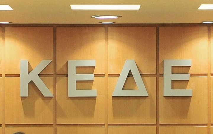 ΚΕΔΕ: Το 1/4 του πληθυσμού της ΕΕ, διατρέχει τον κίνδυνο της φτώχειας