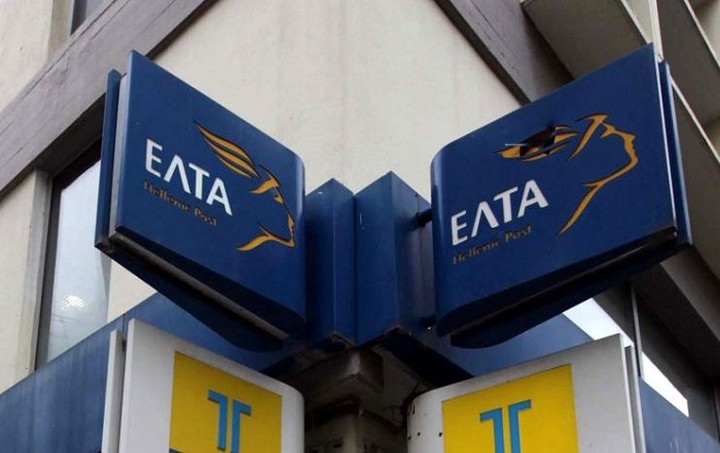Επαναλειτουργεί η υπηρεσία Western Union για τα εισερχόμενο εμβάσματα από το εξωτερικό