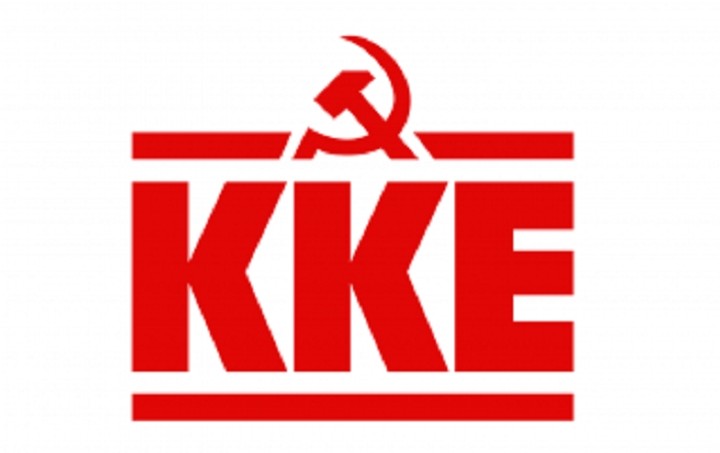 ΚΚΕ: Το τρίτο μνημόνιο ανατρέπει το λαϊκό εισόδημα και τα εργατικά δικαιώματα