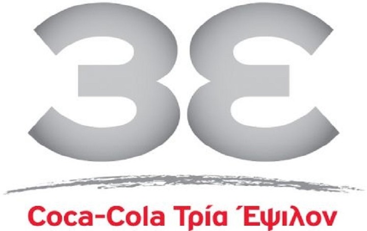 H Coca Cola σχεδιάζει νέα επένδυση στην Ελλάδα - Όλες οι λεπτομέρειες