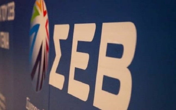 ΣΕΒ: Ανακεφαλαιοποίηση τραπεζών και ανάκαμψη… με ακριβή ενέργεια!
