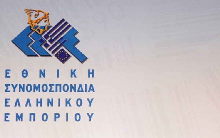 ΕΣΕΕ: Οι "άπιαστοι" φορολογικοί στόχοι αυξάνουν τις ληξιπρόθεσμες οφειλές