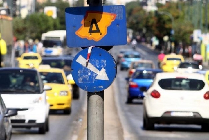 Από Δευτέρα επιστρέφει ο Δακτύλιος