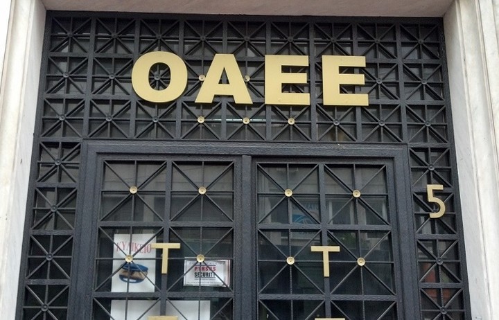 Πράσινο φως για την εκταμίευση των 350 εκατ. ευρώ στον ΟΑΕΕ