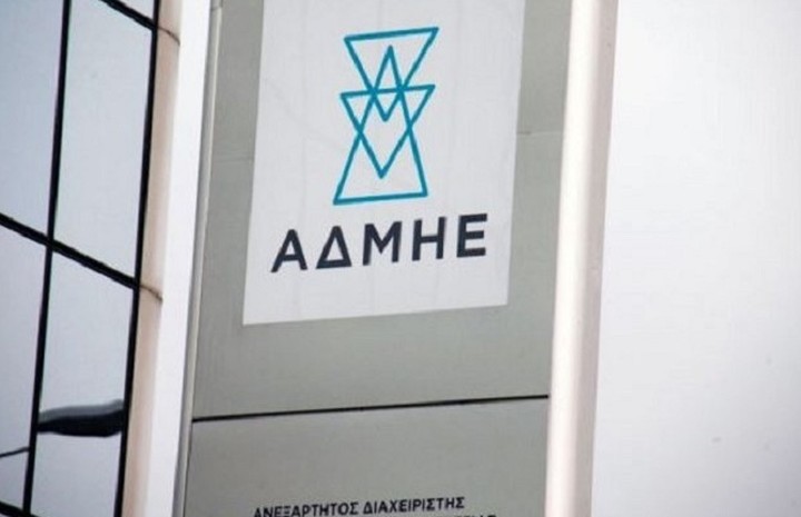 Yπεγράφη η πώληση του 24% της ΑΔΜΗΕ στην κινεζική State Grid