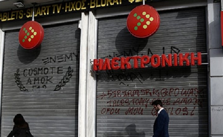 Στο σφυρί τα προϊόντα της Ηλεκτρονικής