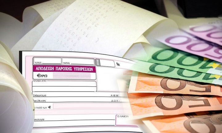 Ολο το σχέδιο για τον επανυπολογισμό των ασφαλιστικών εισφορών