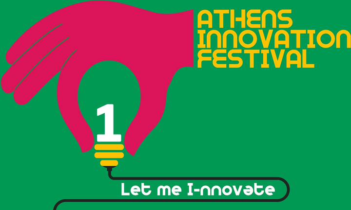 Περισσότερες από 60 startups στο Athens Innovation Festiva