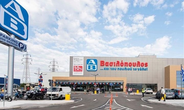 Δύο νέες διακρίσεις για την AB Bασιλόπουλος