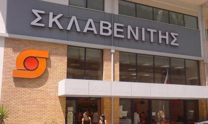 Σκλαβενίτης: Κλείνει 40 καταστήματα και αναπροσαρμόζει τους μισθούς