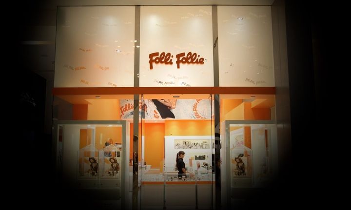 Νέο χτύπημα για τη Folli Follie: Αποχώρησε και η Εrnst & Young