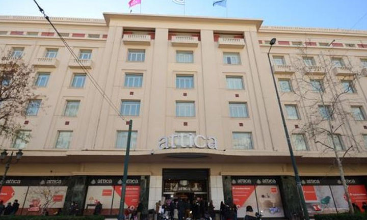 Σε μετόχους και Εθνική Τράπεζα το 35,7% της Αττικά Πολυκαταστήματα