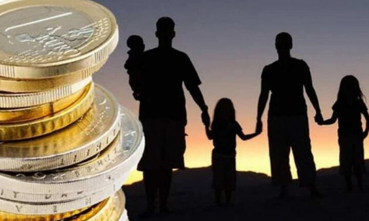 Υπολογίστε το επίδομα τέκνων