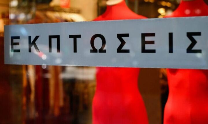 Εκπτώσεις: Ανιση κατανομή των ωφελειών υπέρ των μεγαλύτερων