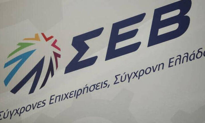 ΣΕΒ: Πρόταση 4 δισ. με δημόσιους πόρους και ιδιωτικά κεφάλαια για ψηφιακή αναβάθμιση