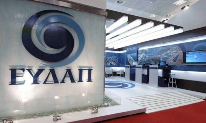 ΕΥΔΑΠ: Αύξηση κερδοφορίας κατά 21,2%-Μέρισμα 0,38 ευρώ ανά μετοχή το 2019