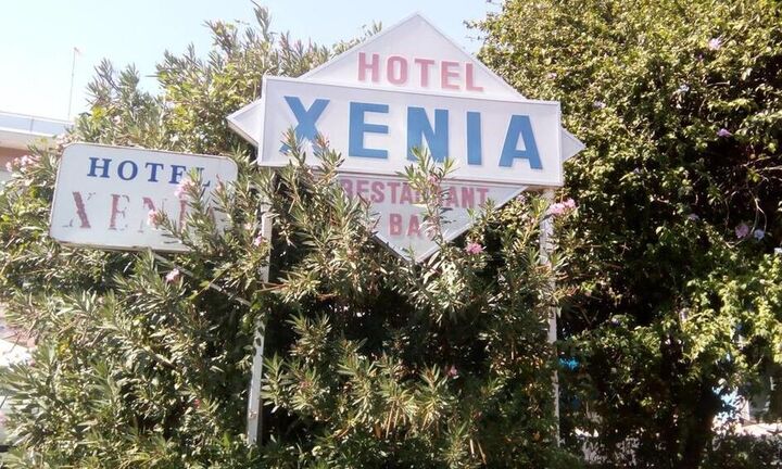 Ξενία Κομοτηνής: Στις 29 Οκτωβρίου η προθεσμία για τον ανοιχτό διαγωνισμό