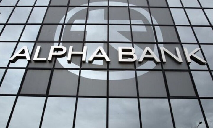 Alpha Bank: Συμφωνια με την Davidson για το "Galaxy"