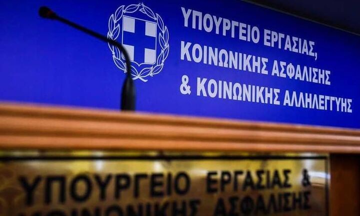 Συντάξεις Μαρτίου: Οι ημερομηνίες πληρωμής για όλα τα Ταμεία