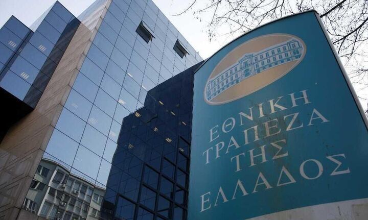 Σκληρή ανακοίνωση της Εθνικής Τράπεζας για τη Χαλυβουργική