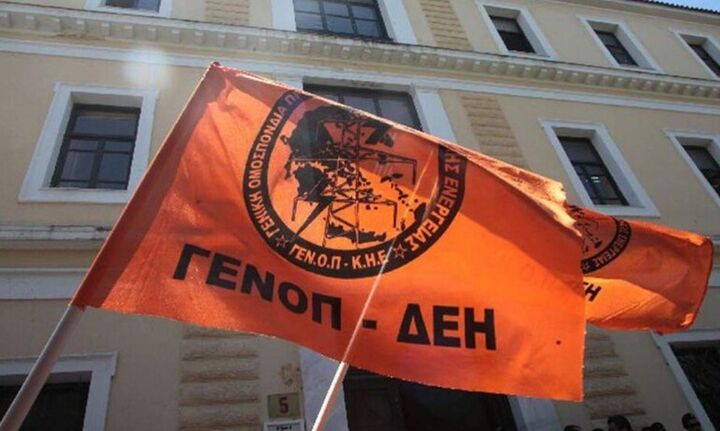 ΓΕΝΟΠ/ΔΕΗ: Η Ρ.Α.Ε. «ευλογεί» και επιβραβεύει τις αντιδράσεις για την «οπτική όχληση»