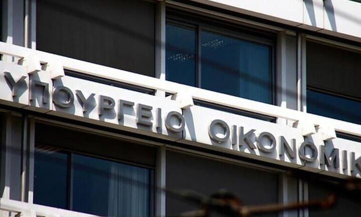 Υπουργείο Οικονομικών: Σύσταση ομάδας εργασίας για τις αντικειμενικές αξίες