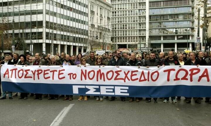 ΓΣΕΕ: Τετράωρη στάση εργασίας και συμμετοχή στο συλλαλητήριο την Τετάρτη (16/4)