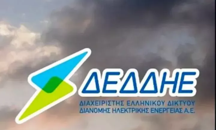 ΔΕΔΔΗΕ: Eκ περιτροπής διακοπές ηλεκτροδότησης στην Κρήτη