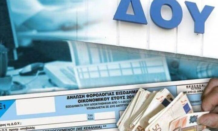 Με προσωπικό ασφαλείας οι ΔΟΥ και τα τελωνεία στην Αττική