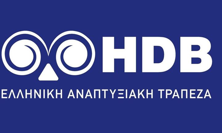 Αναπτυξιακή Τράπεζα: o Σάββας Ανδρέου νέο μέλος του Δ.Σ