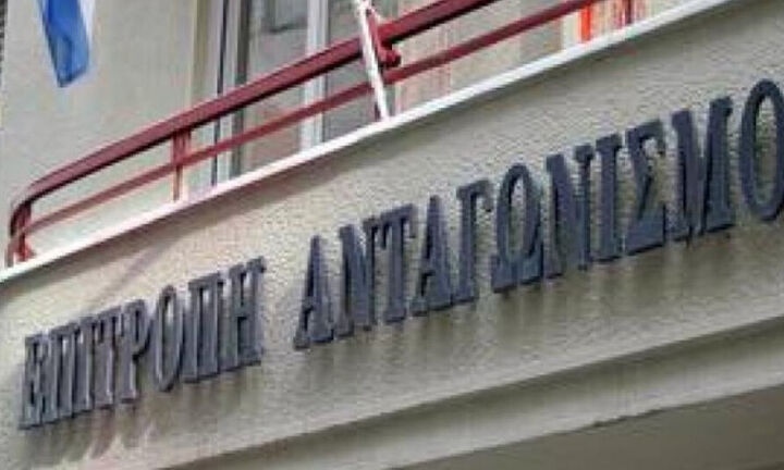 Επιτροπή Ανταγωνισμού: Πρόστιμα 200.000 ευρώ για συμπράξεις νόθευσης διαγωνισμών