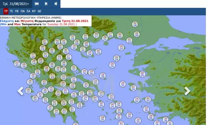 ΕΜΥ: Επιδείνωση του καιρού από Τετάρτη - Σε ποιες περιοχές αναμένονται βροχές και καταιγίδες