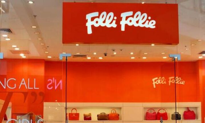 Folli Follie: Ο Δημήτρης και ο Τζώρτζης Κουτσολιούτσος καταψήφισαν τις οικονομικές καταστάσεις 2019