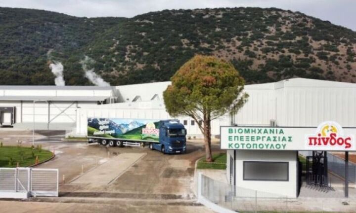 "Πίνδος": Επένδυση 9,5 εκατ. ευρώ για την δημιουργία νέας μονάδας