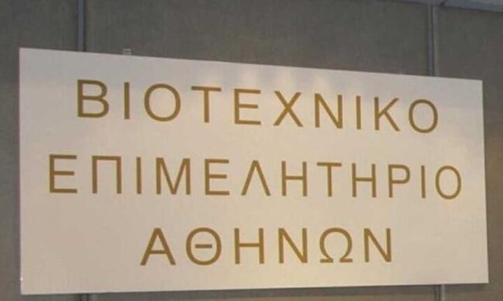 ΒΕΑ: Η αύξηση του ενεργειακού κόστους επηρεάζει επτά στις δέκα επιχειρήσεις