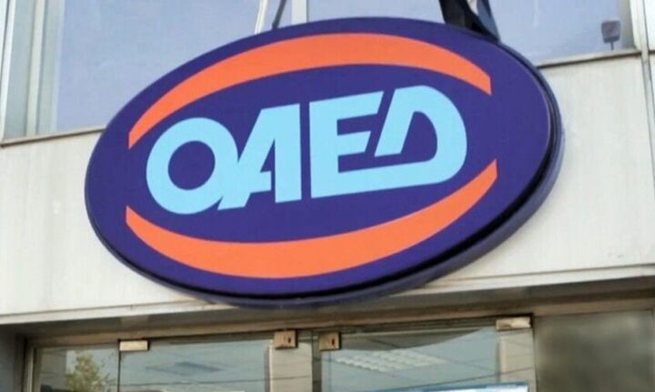 ΟΑΕΔ: Πρόσληψη 41 υπαλλήλων στην καθαριότητα