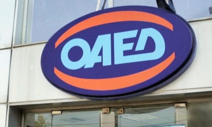 ΟΑΕΔ: 60.000 επιταγές κοινωνικού τουρισμού το τρίμηνο