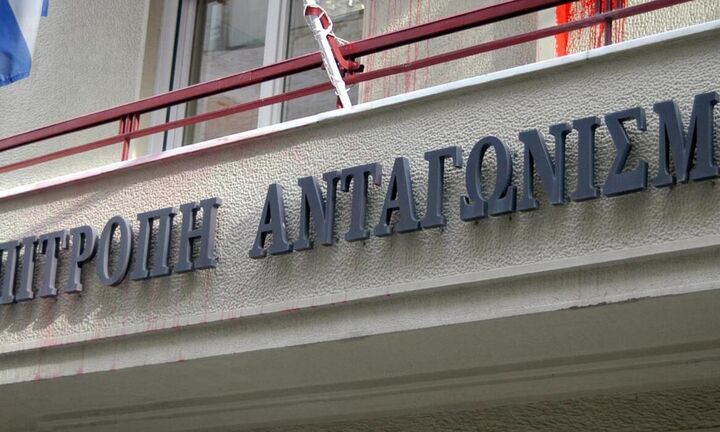 Επ. Ανταγωνισμού: Παρατείνεται έως 18/11 η διαβούλευση για τον χώρο της διανομής τύπου