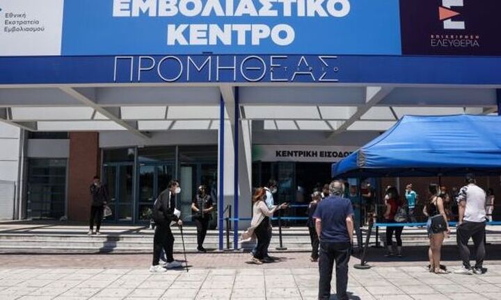 Άνοιξαν επιπλέον 270.000 νέα ραντεβού για εμβολιασμό