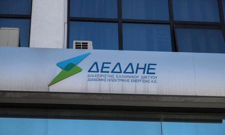 Αναρτήθηκαν από τον ΔΕΔΔΗΕ οι πίνακες όσων καλούνται σε συνέντευξη για θέσεις απασχόλησης