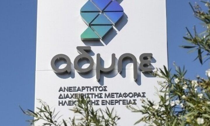 Το νέο 10ετές πρόγραμμα ανάπτυξης του ΑΔΜΗΕ για το 2023-2032