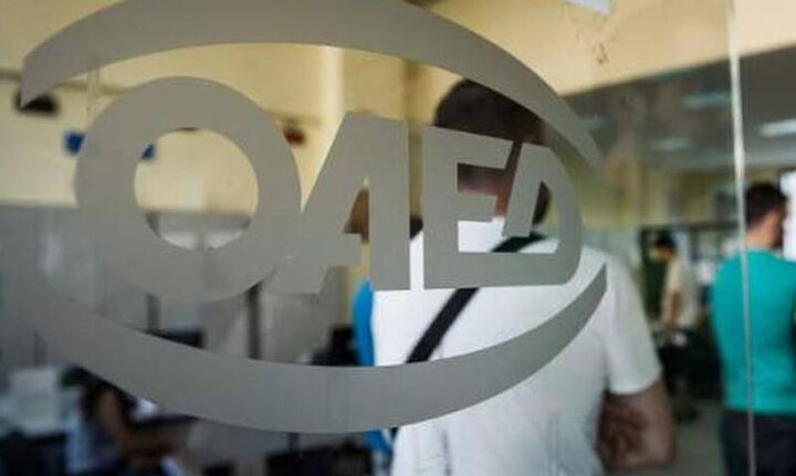 ΟΑΕΔ: Μέχρι τις 11 Φεβρουαρίου, οι αιτήσεις για το πρόγραμμα απασχόλησης ανέργων 30 ετών